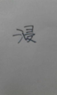 “qing”有哪些字？