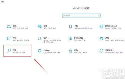 win10怎么打开ico