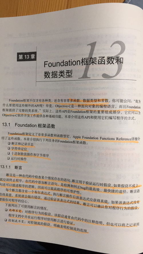 js箭头函数和匿名函数的区别(js for in和for of的区别)