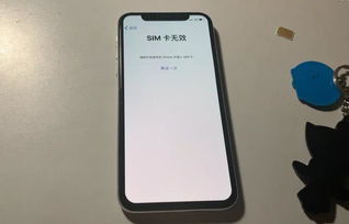 仅四千出头的有锁版iPhoneXR,到底值不值得买 