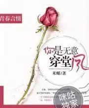 六本惊艳了时光的女频文