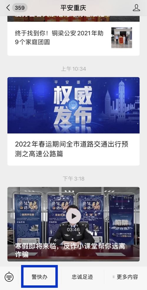 虎宝宝 取啥名 2021年重庆新生儿爆款名字出炉 供参考