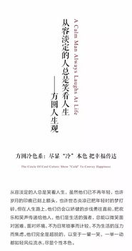 方圆冷色系地板 不随波逐流的方圆 冷潮流 