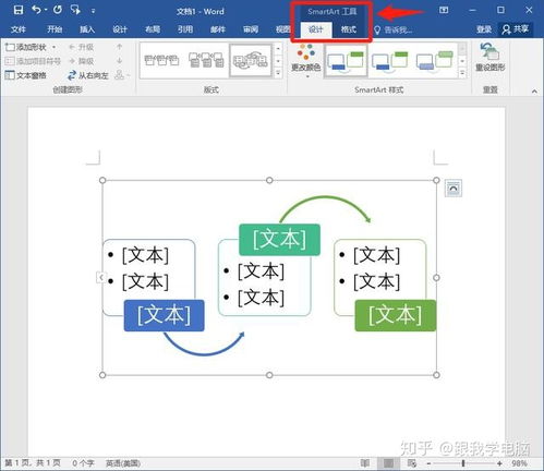 cad中简单流程图制作 简单几个方法就能制作出高级流程图,大神都在用