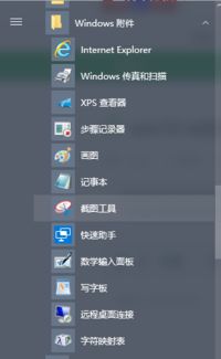 win10ie如何打开菜单栏