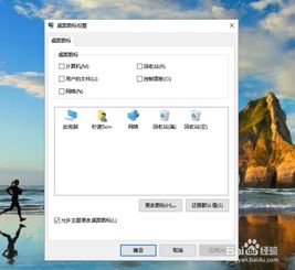 win10开始界面里的图标没了怎么办啊