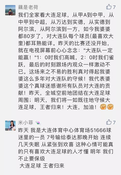 一方官宣 无论这支球队将被如何称谓,有一个名字永不会变