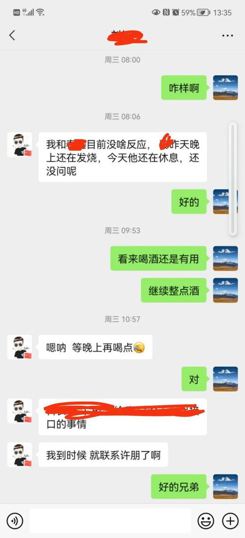 喝酒能否抵抗新冠病毒感染吗