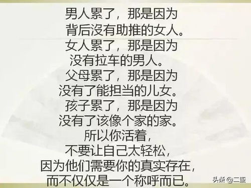 人生中的三大责任,三样东西 