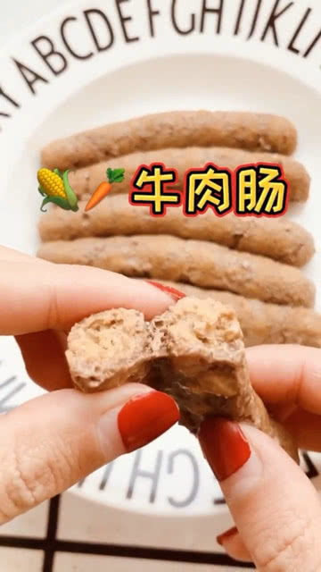 外面买的肉肠都是添加剂,自己做宝宝爱吃你也放心 