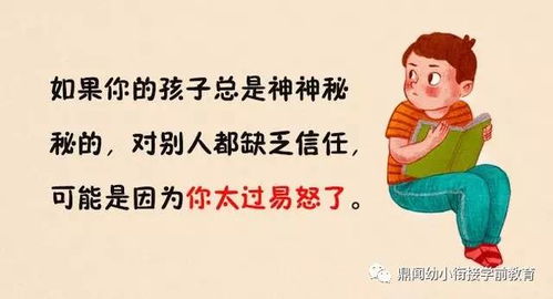 培养孩子的良好习惯和性格,从生活中的每一件小事做起 