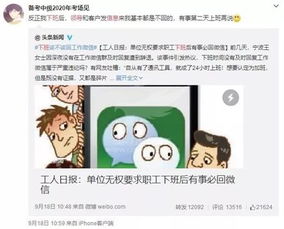 2019年 骂我可以,别扣我工资 ,一句话刷爆朋友圈,无数人泪目