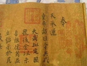 古代为何没人制造假圣旨 看一个字后,专家两个字 佩服