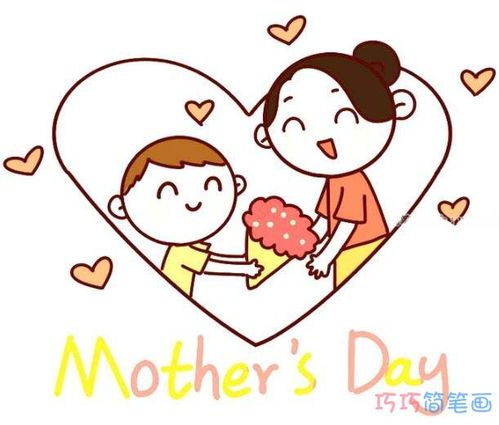 母亲节给妈妈献花怎么画简单漂亮母亲节简笔画图片 小手画堂 