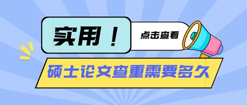 免费论文查重网，论文检测新选择