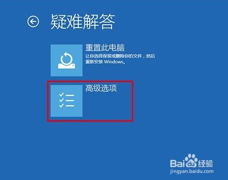 win10显示器5秒息屏