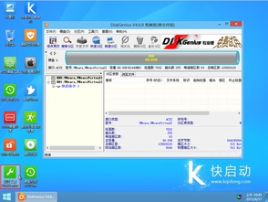 win7换xp系统重新分区方法 不来看一看吗