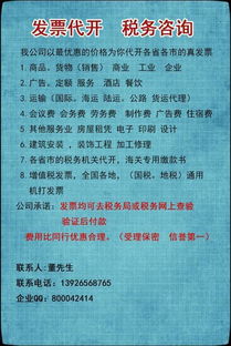 去税务机关开两张房租发票两家客户一张完税凭证，发票上是两笔房租的税金，可以吗