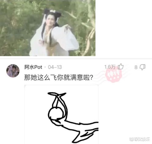 如果你是一个女生,在跟男友的订婚宴上说了粗口,是你你会怎么挽回