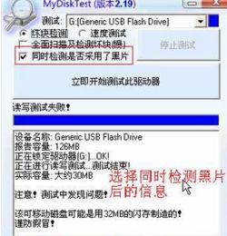 为什么u盘使用时可用内存跟规定的不一样啊！