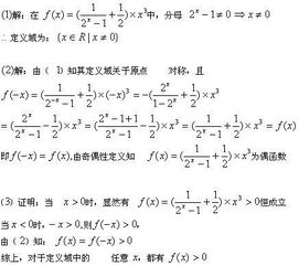 问一道关于股票的七年数学题