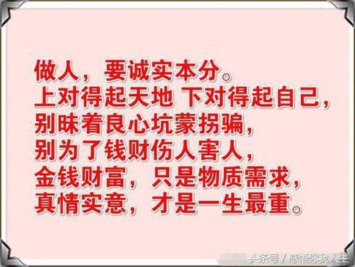 知恩的名言_反驳不知恩图报的名言警句？