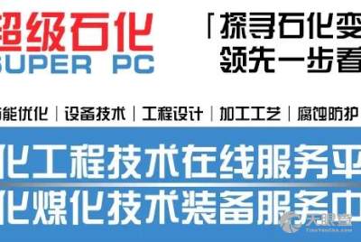 长春市市政建设监理有限责任公司如何辨别是不是国企