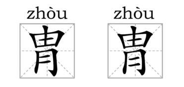 北大校长认错当然值得点赞,但是看懂这些字避免尴尬哦 