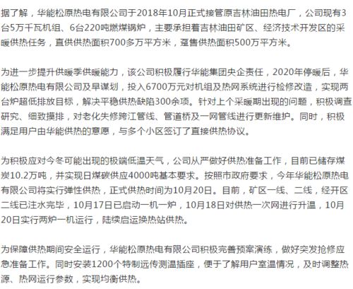 温暖气候不冷不热造句;“暖和”这个词的读音应该怎样读啊？