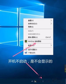 win10的项目符号在哪里设置