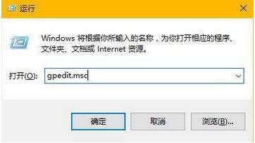 win10如何设置取消锁屏界面