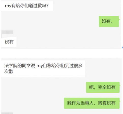 在朋友圈诽谤他人,一名大学生被行政拘留 开除