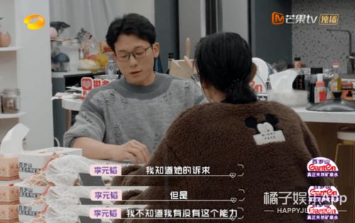 这真的是cp里面最不甜的一对吧