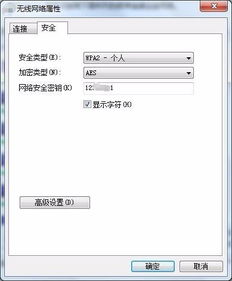 如何查看本机的win10密匙