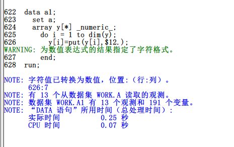 将字符型值转换为数值型什么意思