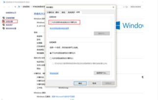 win10怎么设备远程连接电脑