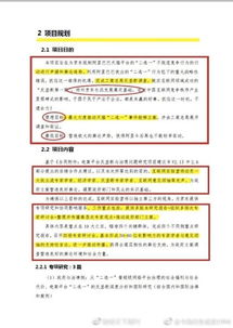 签50万的合同对方应该首付我百分之多少 应该注意什么