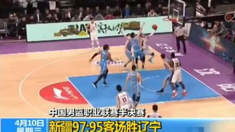 中国篮球直播在线观看