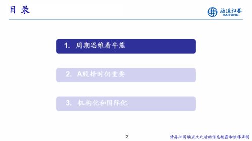 浙师大查重不通过？这里有解决方案