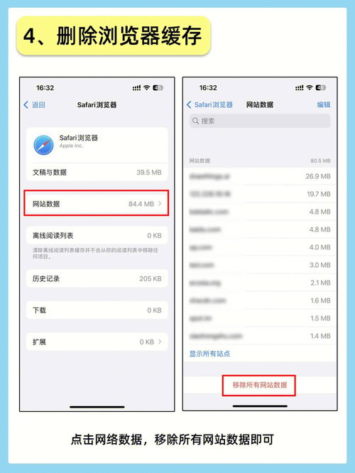 终于会了 iPhone内存清理 竟然多了100G 