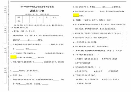 硬和造句—用和的五个读音造句？