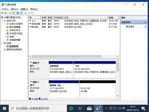 win10系统如何设置raid0