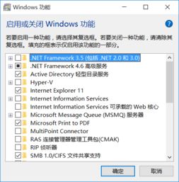 net3.5安装不了win10专业版