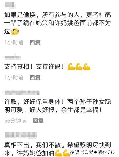 许敏哥哥发产科主任张淑侠案视频 白衣不一定都是天使,也有魔鬼