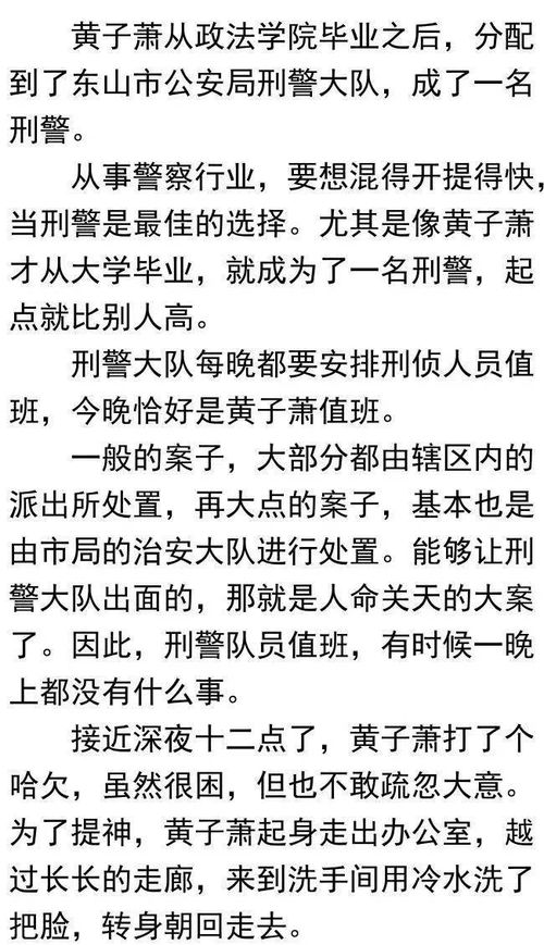 女人为什么喜欢被吃奶 官道天骄全文阅读