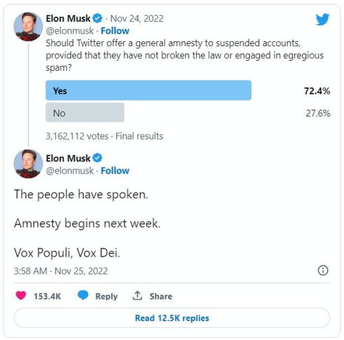 马斯克 推特将从下周开始对被暂停账户实施 特赦
