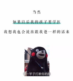 天打雷劈是什么生肖