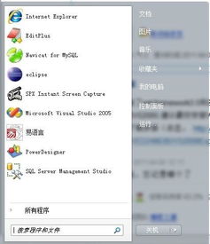 win10如何安装vs2005