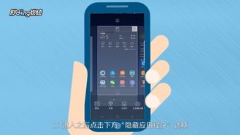 三星S8,怎么去掉左上角这个软件更新提示 ，三星提醒app怎么取消