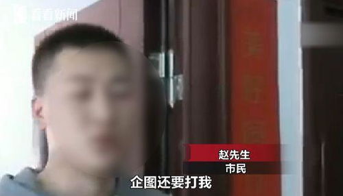 小伙见义勇为被拘,或被判4年罚60万,企业家出资1000万援助